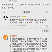 华为还是有路子，眼看大众风评改不了，开始开除竹知了国籍了🤣