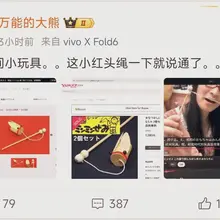 华为还是有路子，眼看大众风评改不了，开始开除竹知了国籍了🤣