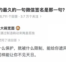 Photo posted by 马方说管理 (@mafang71)