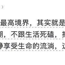 Photo posted by 马方说管理 (@mafang71)