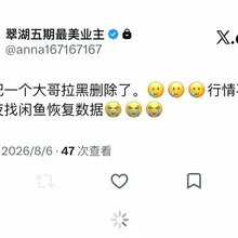 有时候想想你们这些把所长拉掉的 你这不是自欺欺人嘛 上海中医药大学附属xx 很多风水讲究 把鞋也放床边 你不亏钱谁亏 花钱如流水 在推特上聪明的💃🏻都跟所长保…