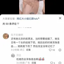 上海高定服装女网红的故事