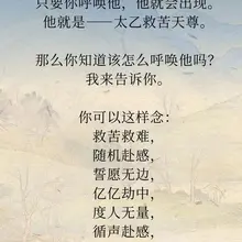 Photo posted by Dr.周 (@DrZhou_fengshui)