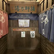 群馬県 法師温泉 長寿館♨️ 次は連泊してゆっくり楽しみたいです😌💕 1枚300円の法師乃湯のファイルを5枚買いました🥰