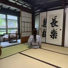 群馬県 法師温泉 長寿館♨️ 次は連泊してゆっくり楽しみたいです😌💕 1枚300円の法師乃湯のファイルを5枚買いました🥰