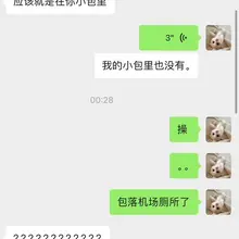 回家第一集。。 #麻绳专挑细处断 #厄运专寻苦命人