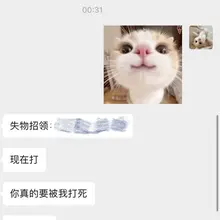 回家第一集。。 #麻绳专挑细处断 #厄运专寻苦命人