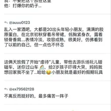 草稿箱里残留着很多碎碎念😂