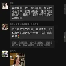 周一【内场】活动，邀请了 5 位“外场”的朋友，结束后有 4 位加入了【内场】。 不在我们群里，不参加我们线下活动，你就不可能知道，日本还有这样一个组织。 #…