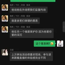 周一【内场】活动，邀请了 5 位“外场”的朋友，结束后有 4 位加入了【内场】。 不在我们群里，不参加我们线下活动，你就不可能知道，日本还有这样一个组织。 #…