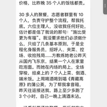 除了吃喝、资源、生意和情绪价值，这里还有信任、情义，以及一些微妙的值得共同珍惜和守护的东西✨ #东京温哥 #内场
