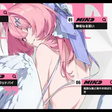 レミエール完凸！！！🩷🪽
