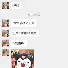 Photo posted by 皮豆豆cc (@pidou520)