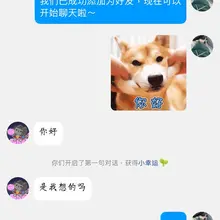 像这种语无伦次的傻逼别加我，都搞不清楚，问那些傻逼问题，