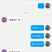 我最讨厌的就是这种傻逼