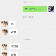 大四段全天si确实很好