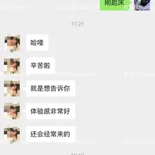 好好好，