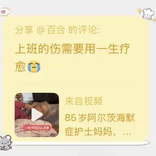 不说了 牛马开始上班了T _ T