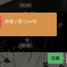 谁知道一觉醒来就看到红包的含金量