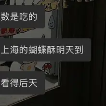 我终于遇到我的梦中🚪哥