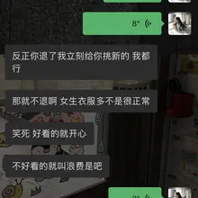 我终于遇到我的梦中🚪哥