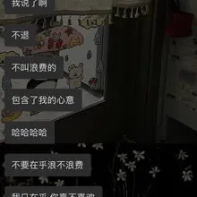 我终于遇到我的梦中🚪哥