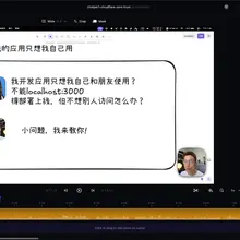 我现在唯一还没有AI接入的地方，就是 .screenstudio 的初剪环节，对于我这个万事想 AI 化的人来说，太痛苦了。 如果 @screenstudio…