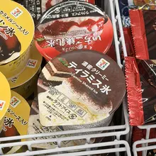 これおいしすぎるよね🧐