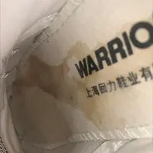 #射鞋 #玩鞋 #扫楼 #打胶 看着少妇姐姐脏脏的鞋面，搜就知道这次的扫楼计划又被姐姐给确定了下来...每当我迷茫不知该玩哪双的时候，少妇姐姐总是像一盏明灯指…