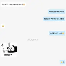 说到做到了也算是，等了两个月终于等到天冷下来给这哥们拍到了。