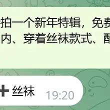 各位马年大吉吧！给挚友的新春福利已经在采集了几位挚友的意见后进行了拍摄剪辑，现在发给各位，视频全长16分钟。以后这个项目会每年延续，当年视频将作为绝版收藏，从…