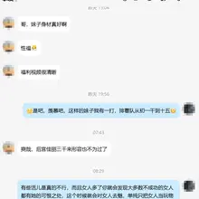 少年啊多多努力吧！当你人到中年小有成就的时候，你会发现：有些年轻时眼里的女神令你作呕到甚至下不去鸡巴。少女啊也请你趁着年轻多多努力吧！否则当你容颜渐衰已成明日…