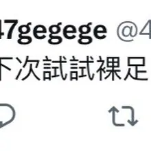 主打一个听劝😄 #露出 @Public_Catgirl1 @luchu888888 @007share