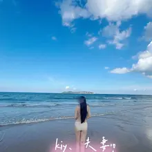 周日活动、素质、大巴鸡报名了。老婆说她饿了。