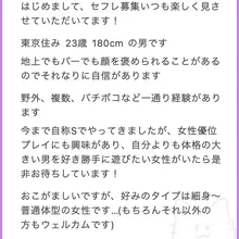 ①23歳180cm ②56歳フリーター ③35歳霞ヶ関公務員 ④クソリプおじさん 誰が勝つのか？