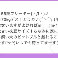 ①23歳180cm ②56歳フリーター ③35歳霞ヶ関公務員 ④クソリプおじさん 誰が勝つのか？
