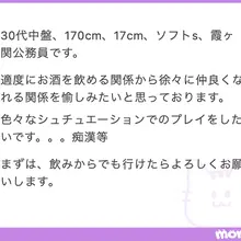 ①23歳180cm ②56歳フリーター ③35歳霞ヶ関公務員 ④クソリプおじさん 誰が勝つのか？