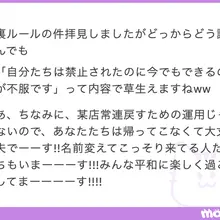 新宿のハプニングバーはみんな平和に楽しく過ごしているそうです