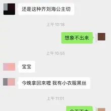 歇歇