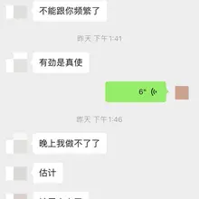 反馈