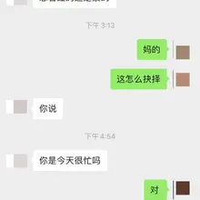 难以抉择