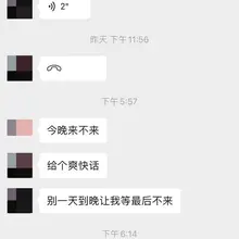 爽快