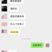 今天是水电工