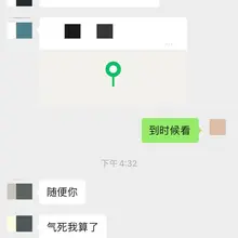 极限四选一🤣