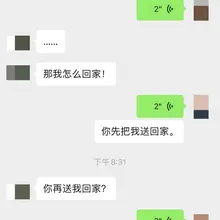 极限四选一🤣