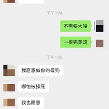 当你的🐔够猛，女孩子全自动