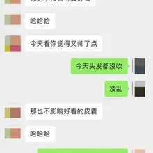 好久不见的女同事