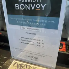 笑死，头一次见到酒店前台立牌摆出当日booking的高卡分级会员数量，好像是在跟checkin的客人悄悄说别来要饭。