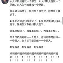 真事 我在20年的时候吧 认识了一个小妹妹00后 0几忘了 当时刚读大学 她非常喜欢肌肉男男大体育生的类型 我当时是比较喜欢成熟的老狗逼 熟了之后聊天 她给我…