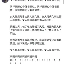 真事 我在20年的时候吧 认识了一个小妹妹00后 0几忘了 当时刚读大学 她非常喜欢肌肉男男大体育生的类型 我当时是比较喜欢成熟的老狗逼 熟了之后聊天 她给我…